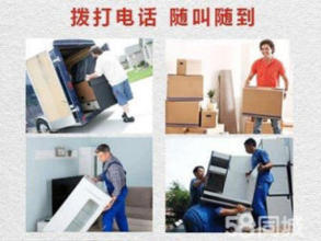 專業居民搬家服務 廂貨車運輸與人工搬運，高效實惠